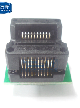 【高科美芯】编程座SOP20TODIP20 中体 IC芯片进行烧写测试 SOJ20