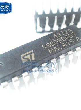 【高科美芯】IC集成电路L4972A DIP20直插 降压控制器 开关稳压