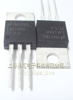 【高科美芯】 三极管LM1086IT-5V TO220直插 低压降稳压器（一个