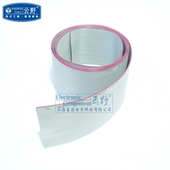 高科美芯 扁平线 灰色排线50芯 50PIN间距2.0MM 1米