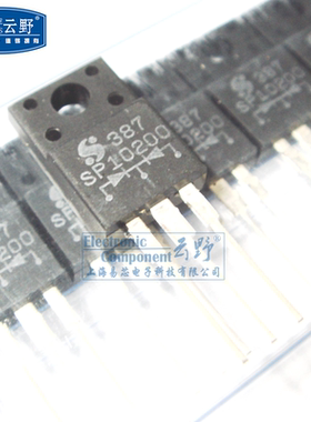 【高科美芯】 整流器SP10200 TO220直插 肖特基 10.0AMP（一个）