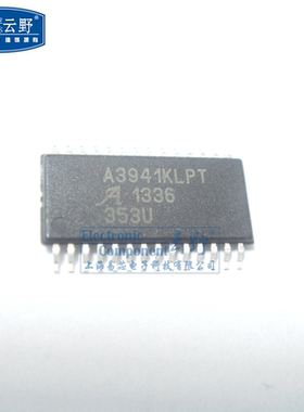 【高科美芯】IC集成电路A3941KLPT TSSOP28贴片 全桥MOSFET驱动器
