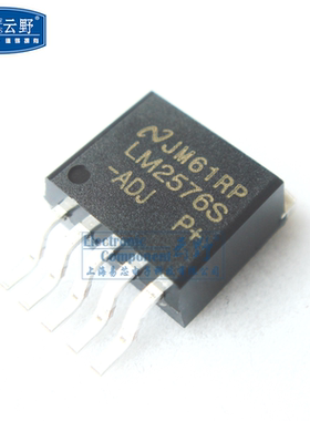 【高科美芯】稳压器LM2576S-ADJ TO263贴片 3A降压稳压器（一个）