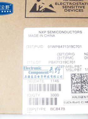 云野 三极管BC847B SOT23贴片 通用晶体管NPN 双极晶体管（一个）