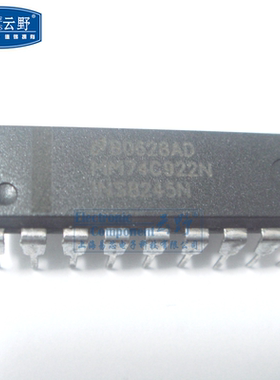 【高科美芯】IC集成电路MM74C922N DIP18 并行接口外设 芯片 全
