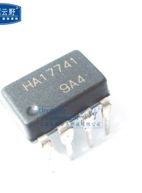 【高科美芯】IC集成电路HA17741 DIP8直插 通用运算放大器 芯片(1