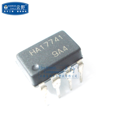 【高科美芯】IC集成电路HA17741 DIP8直插 通用运算放大器 芯片(1