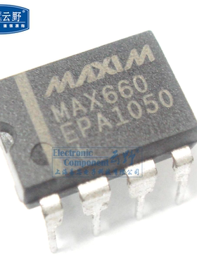 【高科美芯】IC集成电路MAX660EPA DIP8 电荷泵转换器 芯片 全新