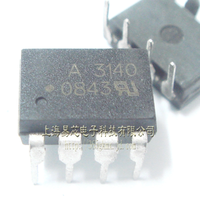 【高科美芯】 光藕HCPL3140 A3140 DIP8直插 逻辑输出光电耦合器