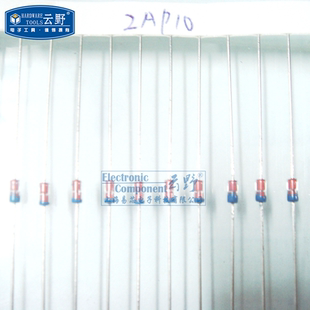 【高科美芯】锗二极管/检波二极管2AP10 玻璃管直插(10个)