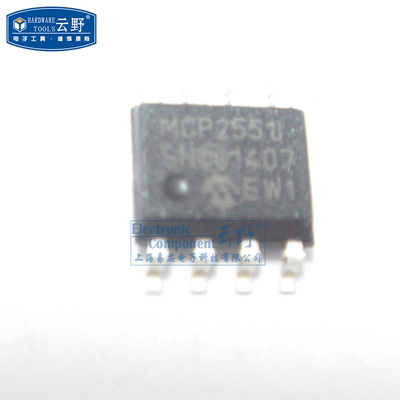 【高科美芯】IC集成电路MCP2551-I/SN SOP8贴片 收发器 芯片 全