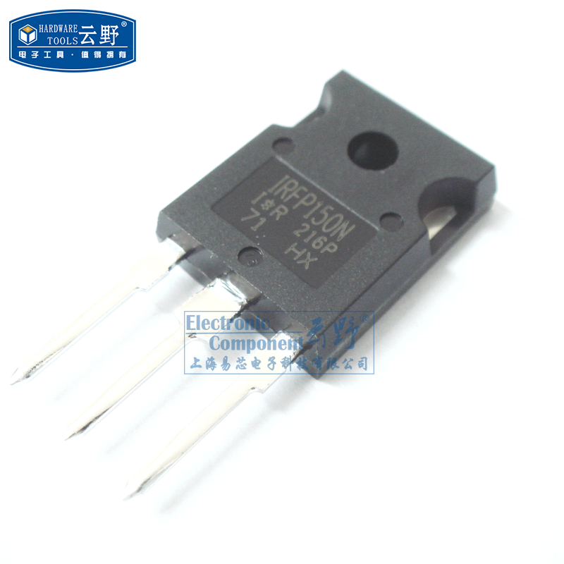 【高科美芯】 场效应管IRFP150N TO247P直插 N沟道功率MOSFET（