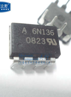 【高科美芯】光电耦合器A6N136 DIP8高速光耦合器 晶体管输出 全