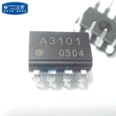 高科美芯 光耦HCPL3101 A3101 DIP8直插 逻辑输出光电耦合器