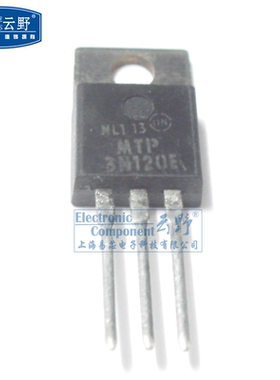 【高科美芯】 三极管MTP3N120E TO220直插 场效应管 全新原装（