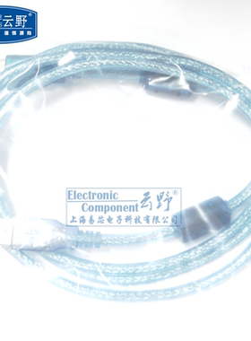 【高科美芯】云野USB 公对公 蓝色 1.5米 带2个磁环 USB数据线数