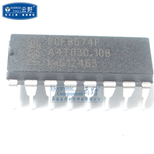 【高科美芯】IC集成电路PCF8574P DIP16 IO扩展器8位 芯片 全新原