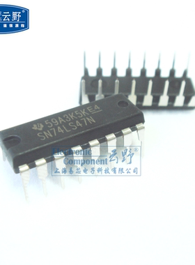 【高科美芯】IC集成电路SN74LS47N DIP16直插 开路集极 反相 解码