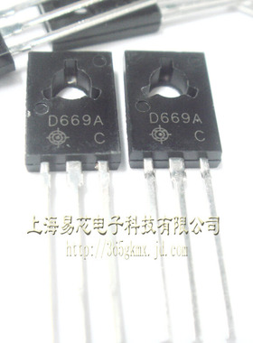 【高科美芯】 三极管2SD669A-D669A TO126直插 PNP硅晶体管（10