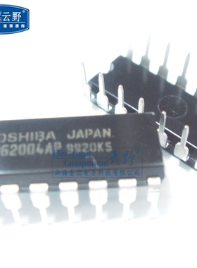 【高科美芯】IC集成电路TD62004AP DIP16直插 NPN 达林顿晶体管