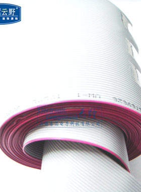 【高科美芯】 灰色排线60芯=60P 铜丝01mm 7股 外径254间距 1米