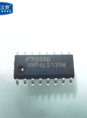 【高科美芯】IC集成电路DM74LS139M SOP16贴片 编码器 复用器和