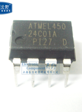 【高科美芯】IC集成电路AT24C01A DIP8串口EEPROM 存储器 芯片