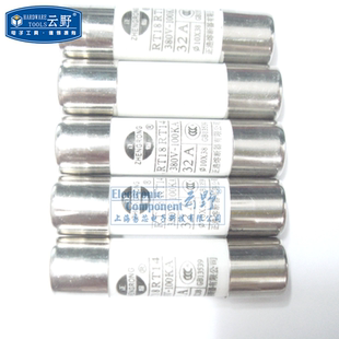 【高科美芯】云野保险丝RT18RT14 10X38MM 不带脚10*38熔断器电路