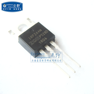 【高科美芯】 场效应管IRFZ44N TO220直插 晶体管MOSFET（一个）
