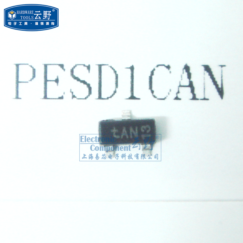 二极管PESD1CAN SOT23贴片 TVS瞬态电压抑制器（一个）