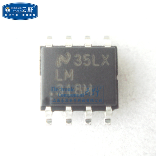 【高科美芯】IC集成电路 LM318M SOP8贴片 运算放大器 芯片 全新