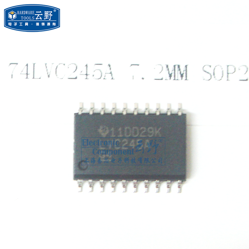 【高科美芯】IC集成电路74LVC245A SOL20贴片 宽体 三态 非反相