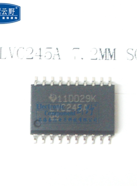 【高科美芯】IC集成电路74LVC245A SOL20贴片 宽体 三态 非反相