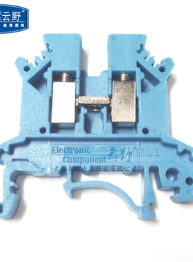 【高科美芯】 UK导轨堵头 UK2.5B导轨 固定材料蓝色 通用接线端