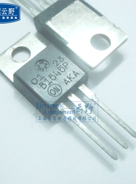 【高科美芯】 肖特基二极管MBR1545CT B1545P TO220直插 电源整