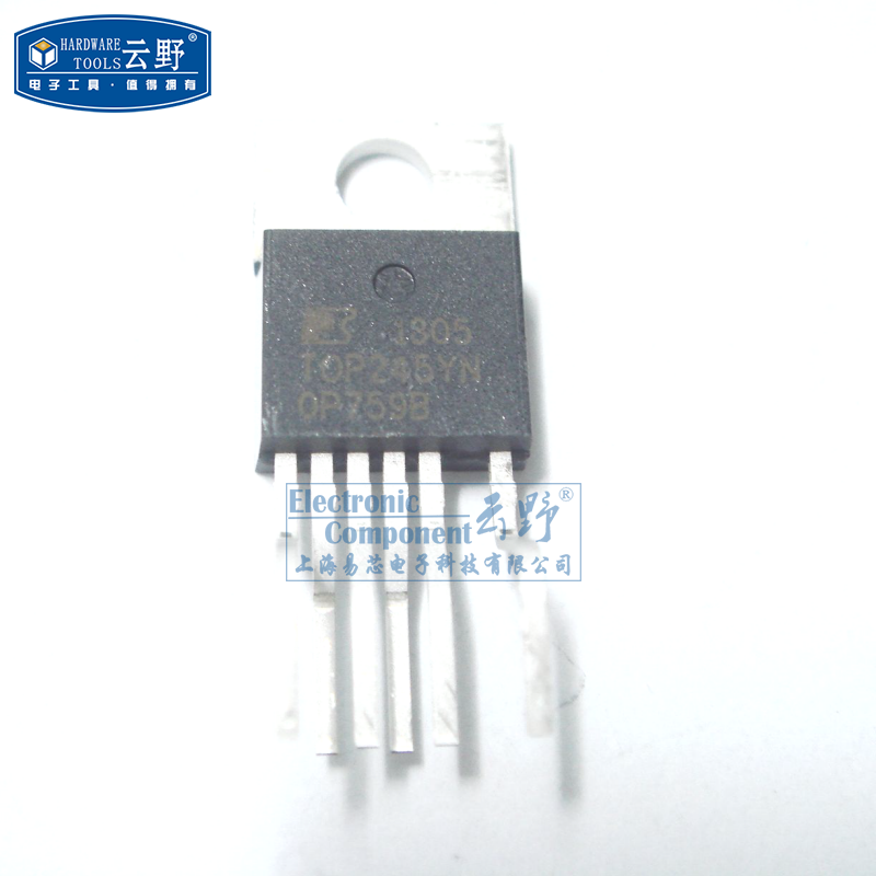 【高科美芯】IC集成电路TOP245YN TO220 定型流/直流转换器 芯片