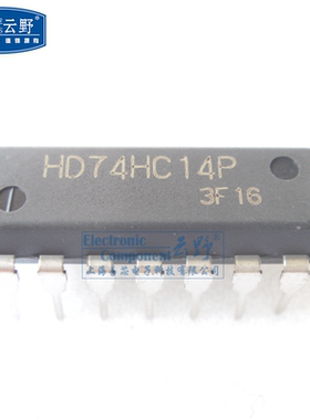 【高科美芯】IC集成电路HD74HC14P DIP14直插 变换器 芯片（一个