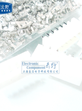 【高科美芯】 连接器 接插件 接线端子XH254 白色插座 间距254M