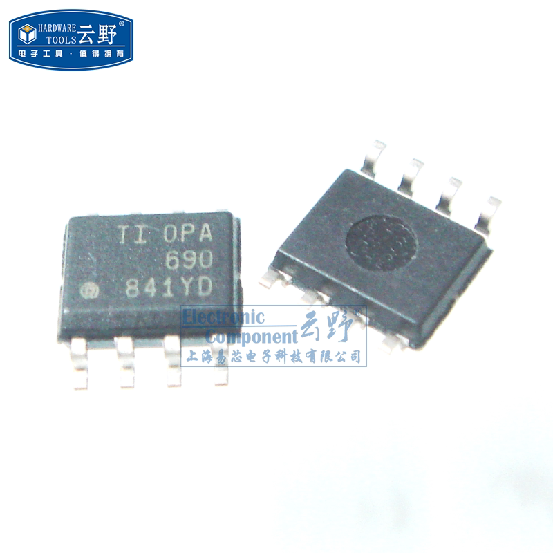 【高科美芯】IC集成电路OPA690A SOP8贴片 电压反馈运算放大器