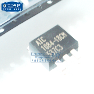 【高科美芯】三端稳压器AIC1084-1.8V TO263贴片 5A低压差正可调