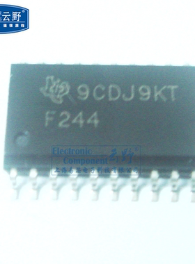 【高科美芯】IC集成电路74F244 SOL20 逻辑7400驱动器缓冲器 芯