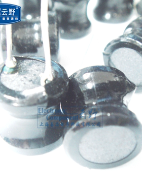 【高科美芯】 工字形电感13X13MM 直插13*13