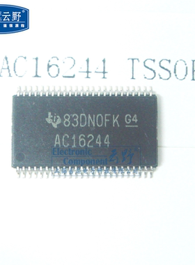 【高科美芯】IC集成电路74AC16244 TSSOP48贴片 三态 非反相 缓