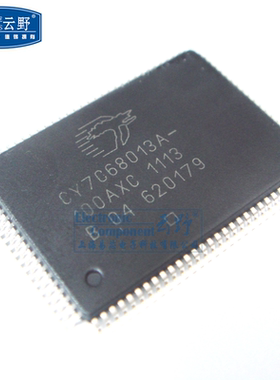 【高科美芯】 IC集成电路CY7C68013A-100AXC LQFP100贴片 USB接