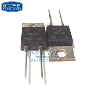 整流二极管 BYV29-400 9A/400V TO220直插 整流器（一个）