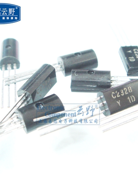 【高科美芯】 三极管2SC2328 C2328 TO92直插 NPN外延硅晶体管（1