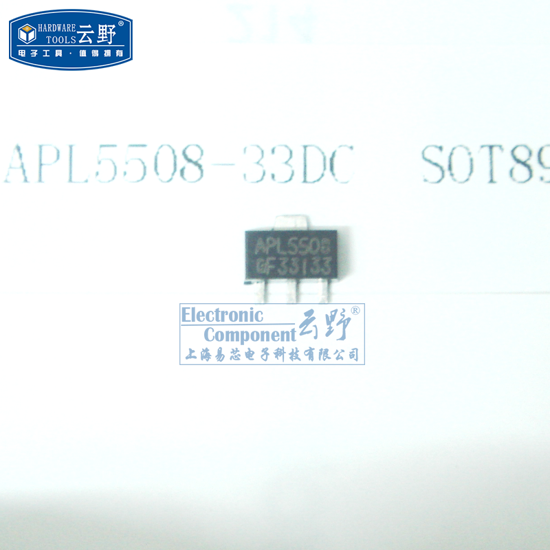 【高科美芯】稳压器APL5508-33 SOT89贴片 低压差稳压器(一个)