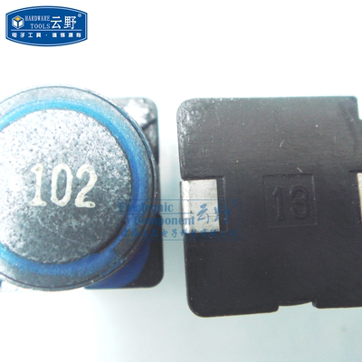 【高科美芯】功率电感12555T 贴片12X12X5MM 1MH电感器102 屏蔽