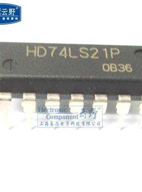 【高科美芯】IC集成电路HD74LS21P DIP14直插 逻辑门 芯片（一个
