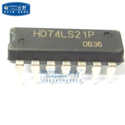 【高科美芯】IC集成电路HD74LS21P DIP14直插 逻辑门 芯片（一个